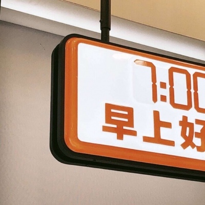 新郑福瑞交流群